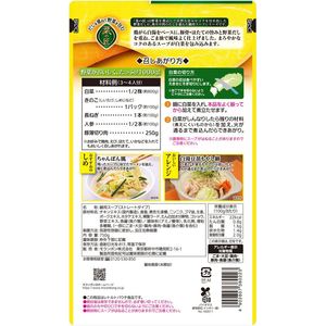 モランボン 菜の匠 白菜鍋用スープ 鶏がら白湯しお味 750g FCE075N-イメージ4