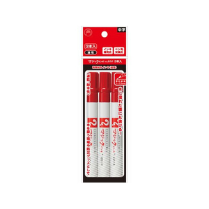 寺西化学工業 マジックインキ No.500 細書 3本パック 赤 FCE256U-M500-T2-3P-イメージ1