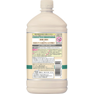 ライオン キレイキレイ 薬用ハンドコンディショニングソープ シトラス&ラベンダー 替 700mL FCJ278L-イメージ2