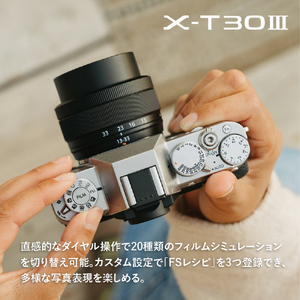 富士フイルム FXｰT30III Xシリーズ シルバー FXT303SJP-イメージ6
