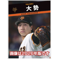 トライエックス 2027年(令和9年)カレンダー　大勢（読売ジャイアンツ） 2027CL570ﾀｲｾｲﾖﾐｳﾘｼﾞﾔｲｱﾝﾂ