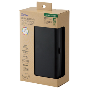スケーター 箸付きランチボックス アッシュブラック PLB10HBﾊｼﾂｷｷﾗﾝﾁﾎﾞﾂｸｽBK-イメージ4
