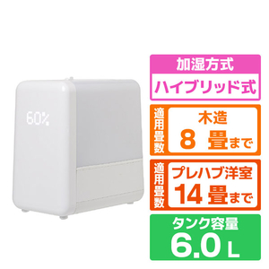 シィー・ネット CDKH602WH ハイブリッド式加湿器 ホワイト|エディオン