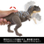 マテル ジュラシック・ワールド アクションフィギュア ほえる!エクリクシナトサウルス JWｱｸｼﾖﾝﾌｲｷﾞﾕｱﾎｴﾙEｻｳﾙｽ-イメージ2