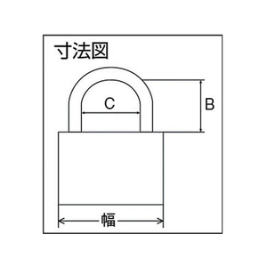 清水 オールステンロック50mm同一No.指定無 FC533EP-3518043-イメージ3