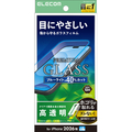 エレコム iPhone18 Pro用ガラスフィルム ブルーライトカット 超簡単貼付ツール PM-A26CFLGGTBL