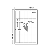 NANA ラベルシールナナコピーA4 20面 四辺余白 100シート 1パック(100枚) F805766-CD20S