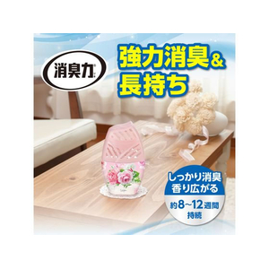 エステー お部屋の消臭力 ラブリーブーケ 400mL FCA7805-イメージ2