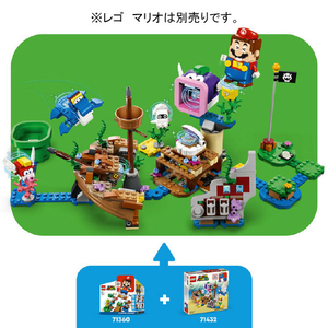 レゴジャパン LEGO スーパーマリオ 71432 ドッシーと沈没船探検 71432ﾄﾞﾂｼ-ﾄﾁﾝﾎﾞﾂｾﾝﾀﾝｹﾝ-イメージ7
