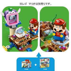 レゴジャパン LEGO スーパーマリオ 71432 ドッシーと沈没船探検 71432ﾄﾞﾂｼ-ﾄﾁﾝﾎﾞﾂｾﾝﾀﾝｹﾝ-イメージ8