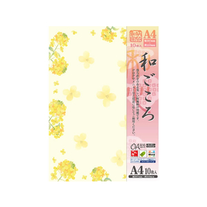 タカ印 和柄用紙 和ごころ 菜の花 A4 10枚 F128786-4-1031-イメージ1