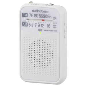 オーム電機 AM/FMポケットラジオ AudioComm ホワイト RAD-P133N-W-イメージ1