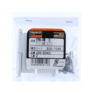 トラスコ中山 TRUSCO スチール製抜き差し蝶番 左用 (1組(袋)=2個入) FC842EW-3007065-イメージ3