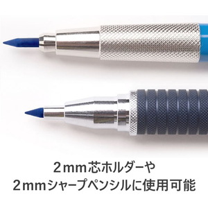 ステッドラー マルス ルモクローム色芯 ブルー 12本入 FCU1912-204-3-イメージ2
