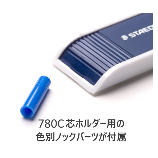 まとめ）ステッドラー マルス ルモクローム色芯 204-3 青〔×30セット