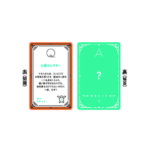幻冬舎 水平思考クイズゲーム ウミガメのスープ ｳﾐｶﾞﾒﾉｽ-ﾌﾟ-イメージ4