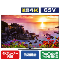 TOSHIBA/REGZA 65V型4Kチューナー内蔵4K対応液晶テレビ Z770Lシリーズ 65Z770L