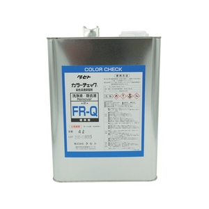 TASETO/カラーチェック洗浄液 FR-Q 4L FRQ.4 FC616YU-2531855-イメージ1