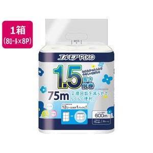 カミ商事 エルモアピコ1.5倍巻 シングル75m 8ロール×8パック FCF284U-イメージ1