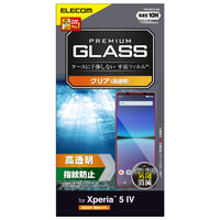 エレコム Xperia 5 IV用ガラスフィルム 高透明 PM-X224FLGG