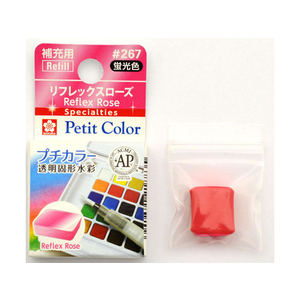 サクラクレパス プチカラー 単色 リフレックスローズ FCA4274-NCW#267-イメージ1