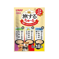 いなば 旅するちゅーる 3種のごほうび 6g*18本 FCE076K