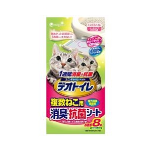 ユニ・チャームペットケア 1週間消臭・抗菌デオトイレ 複数ねこ用消臭・抗菌シート 8枚 デオトイレフクスウシ-ト8マイ ユニ・チャームペットケア 1週間消臭・抗菌デオトイレ 複数ねこ用消臭・抗菌シート 8枚 デオトイレフクスウシ-ト8マイ