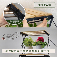 オーム電機 TT-YG05N1A-M 植物育成ライト 折り畳み式 |エディオン公式通販