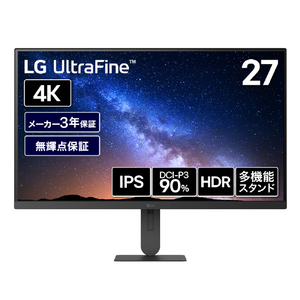 LGエレクトロニクス 27型 液晶ディスプレイ LG UltraFine 27U710B-B-イメージ1