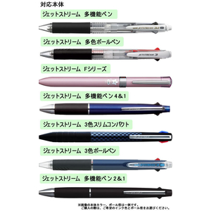 三菱鉛筆 ジェットストリーム多色0.38mm替芯 緑 FCV4298-SXR8038K.6-イメージ3