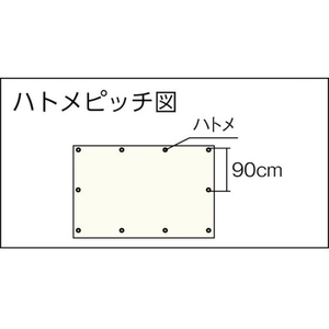 トラスコ中山 10年シート 幅3.6m×長さ5.4m FC917HF-4377451-イメージ2