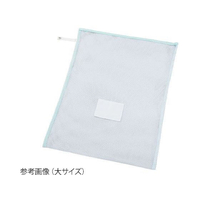 松本ナース産業 業務用洗濯ネット(ロックベルト式)大 FCF134C-7-5948-03