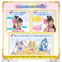 バンダイ ｱｲﾄﾞﾙﾊ-ﾄﾌﾞﾛ-ﾁﾊ-ﾄｲﾝｶﾑS キミとアイドルプリキュア