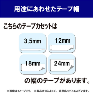 ブラザー ノンラミネートテープ(黒文字/白/3．5mm幅) ピータッチ TZE-N201-イメージ3