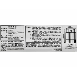 ジャパックス レジ袋 32折りコンパクト 30L 手付 白半透明 50枚 F383559-HCP-30-イメージ2