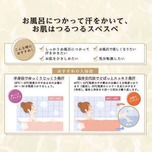 マックス 汗かきエステ気分 分包セレクトボックス 5包入 FCE688M-イメージ5