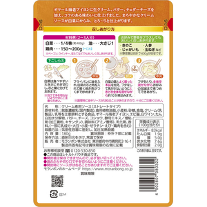 モランボン 白菜のとろーり煮用ソース FCG425U-イメージ3