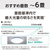 パナソニック ～6畳用 LEDシーリングライト パルックLED HH-CK0622CD-イメージ6