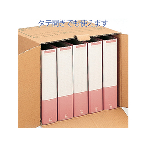 プラス ワンタッチストッカー[D型]フタ式 A4・B4用 10枚 F846644-40076DN241NN-イメージ5