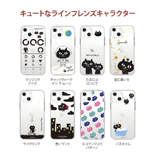 abbi FRIENDS iPhone 14 Pro用ネコマンジュウソフトクリアケース [公式ライセンス品] 赤いマント ABF24241I14P-イメージ5