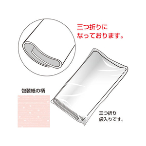 タカ印 包装紙 フラワーレターP 半才判(530×770mm) 50枚 FC43140-49-1524-イメージ3