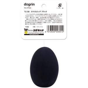 スーパーキャット スマイルエッグ ブラック FC078PW-TL-130-イメージ2