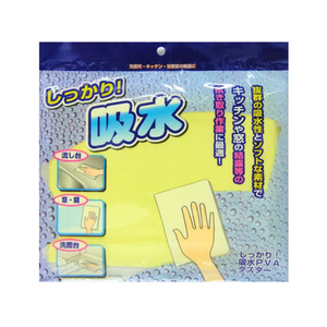 日本クリンテック しっかり!吸水 お掃除クロス FCG047Y-イメージ1
