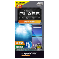 エレコム PM-X224FLGGBL Xperia 5 IV用ガラスフィルム 高透明