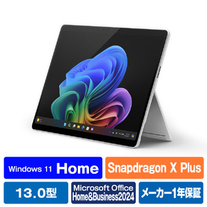 マイクロソフト SurfacePro(第11世代)SnapdragonXPlus/16/512Office2024搭載 Surface Pro プラチナ EP2-19224 マイクロソフト SurfacePro(第11世代)SnapdragonXPlus/16/512Office2024搭載 Surface Pro プラチナ EP2-19224