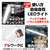 エルパ LED多目的灯 USB電源 プッシュスイッチ 昼光色 ALT-USB2030PS(D)-イメージ11