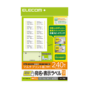 エレコム 宛名表示ラベル(速貼タイプ・12面×20シート) EDT-TMQN12B エレコム 宛名表示ラベル(速貼タイプ・12面×20シート) EDT-TMQN12B