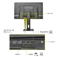 I・Oデータ LCD-GDQ271UEL QD-OLED(有機EL)採用 280Hz&WQHD対応27型