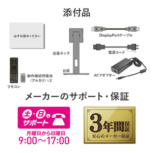 I・Oデータ QD-OLED(有機EL)採用 280Hz&WQHD対応27型ゲーミングモニター GigaCrysta ブラック LCD-GDQ271UEL-イメージ10