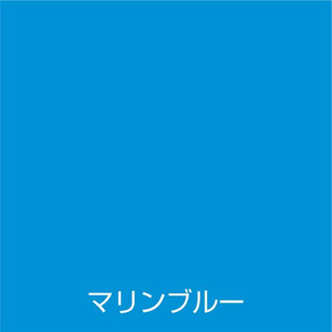 アトムサポート アトムペイント/ラッカースプレーE 300mL マリンブルー FC687SM-イメージ2